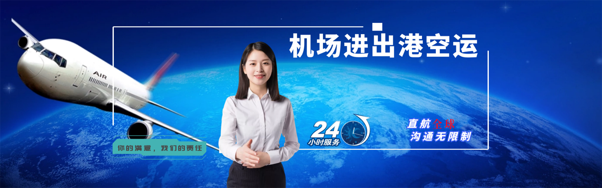 德宏州到克罗地亚物流公司-德宏州至克罗地亚物流专线-德宏州空运到克罗地亚-优时通物流有限公司